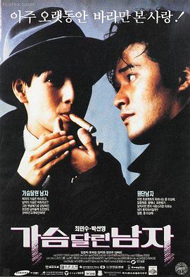 肖申克的救赎 - 成人大片在线免费观看
